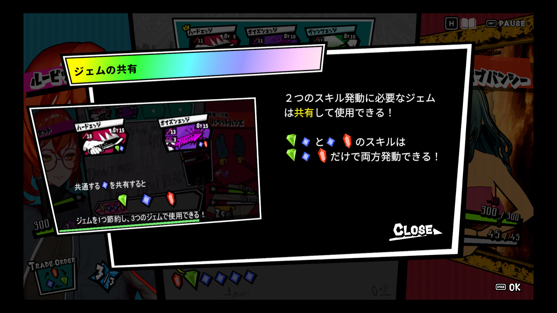 ターンの区切りごとに新しいスキルを選択可能